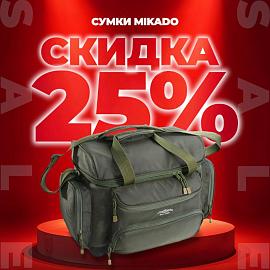 Распродажа сумок. Скидки 25%