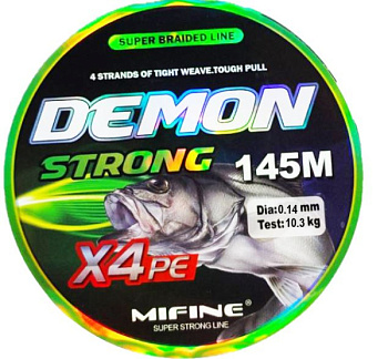 Плетеный шнур Mifine Demon Strong X4pe 145м  (0.14mm)