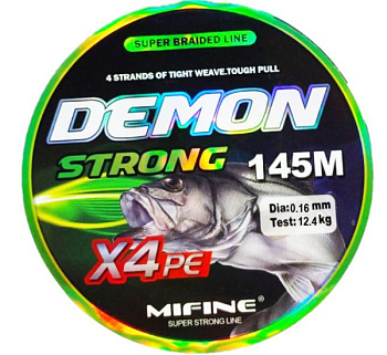 Плетеный шнур Mifine Demon Strong X4pe 145м  (0.16mm)