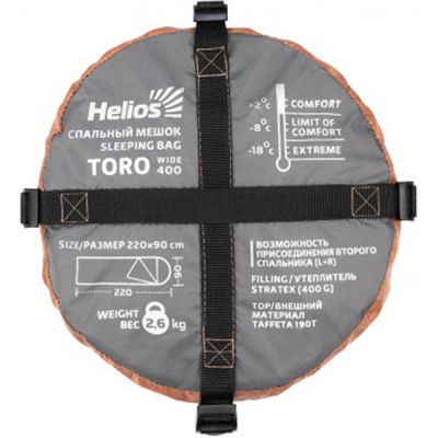 Спальный мешок Helios Toro Wide 400R 220*90см оранжевый