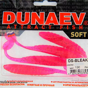 Приманка силиконовая Dunaev Zub-Bleak 7,5см (130, Маджента с блесками)